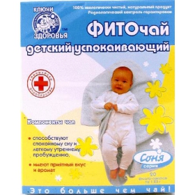 ФИТОЧАЙ «КЛЮЧИ ЗДОРОВЬЯ» № 28 1,25 г пакетик, «фито соня детский успок.» №20