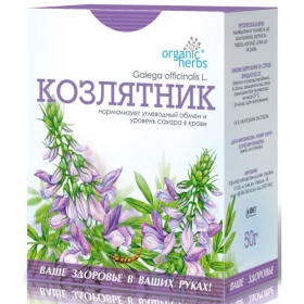 ФІТОЧАЙ «КОЗЛЯТНИК» 50г