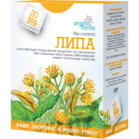 ФІТОЧАЙ «ЛИПА» 50г