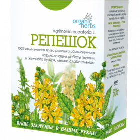 ФИТОЧАЙ «РЕПЕШОК» 50 г