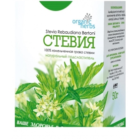 ФИТОЧАЙ «СТЕВИЯ» 50 г