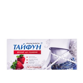 ФИТОЧАЙ «ТАЙФУН» ДЛЯ ПОХУДЕНИЯ 2 г пакет, со вкусом клубники №30