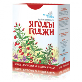 ФИТОЧАЙ «ЯГОДЫ ГОДЖИ» 100 г