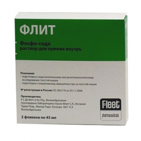 ФЛИТ ФОСФО-СОДА р-р оральный фл. 45 мл №2