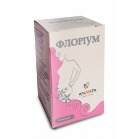 ФЛОРИУМ капс. 325 мг фл. №14