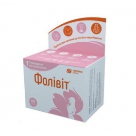 ФОЛИВИТ капс. 300 мг №60