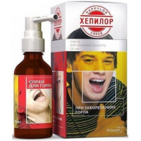 ХЕПІЛОР спрей для ротової порожнини 20мл