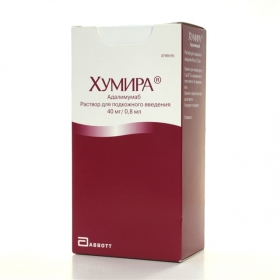 ХУМИРА раствор для инъекций 40мг/0,8мл шприц в компл. с салфетками №2