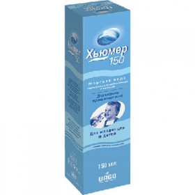 ХЬЮМЕР ДЛЯ ДЕТЕЙ спрей назальный баллон 150 мл