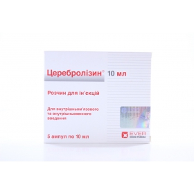 ЦЕРЕБРОЛИЗИН раствор для инъекций 215,2 мг/мл амп. 10 мл №5