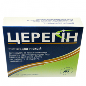 ЦЕРЕГИН раствор для инъекций амп. 5 мл №5