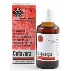 ЦЕФАВОРА капли орал. фл. 50 мл