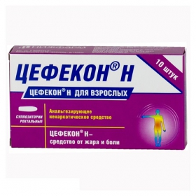 ЦЕФЕКОН Н суппозитории ректал. блистер №10