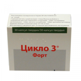 ЦИКЛО 3 ФОРТ капс. тверді №30