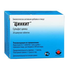ЦИНКИТ табл. шип. 4,5 г №20