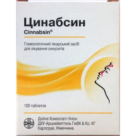 ЦИННАБСИН табл. №100