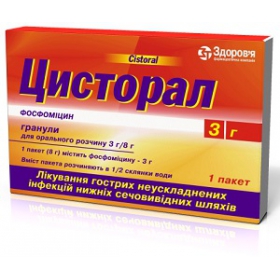ЦИСТОРАЛ гран. д/оральн. р-ра 3 г пакет 8 г №1