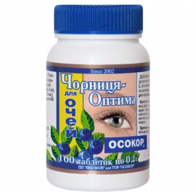 ЧОРНИЦЯ ОПТИМА «ОСОКОР» табл. 200мг №100