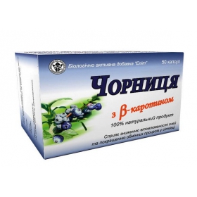 ЧОРНИЦЯ з БЕТА-КАРОТИНОМ капс. №50