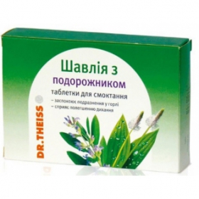 ШАЛФЕЙ С ПОДОРОЖНИКОМ Др.ТАЙСС ТАБЛЕТКИ ДЛЯ СОСАНИЯ №24