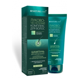 ШАМПУНЬ «NATURE.MED ЛУКОВО-ЧЕСНОЧНЫЙ КОМПЛЕКС ДЛЯ ВОЛОС» 200 мл, для жирных волос