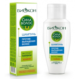 ШАМПУНЬ ПРОТИВ ВЫПАДЕНИЯ ВОЛОС серии «СИЛА ВОЛОС» 150 мл