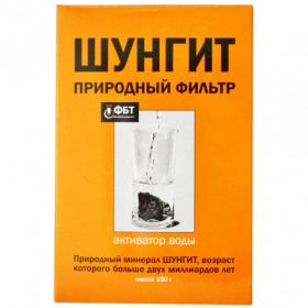 ШУНГИТ ПРИРОДНЫЙ ФИЛЬТР, АКТИВАТОР ВОДЫ 150 г