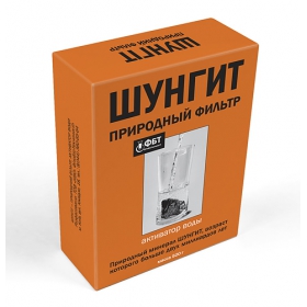 ШУНГИТ ПРИРОДНЫЙ ФИЛЬТР, АКТИВАТОР ВОДЫ 500 г