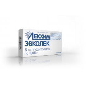 ЭВКОЛЕК суппозитории 50мг №5