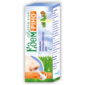 ЕДЕМ РІНО спрей назальний 10мл