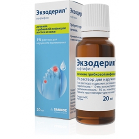 ЭКЗОДЕРИЛ р-р накожный 1 % фл. 20 мл