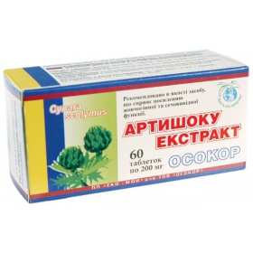 АРТИШОК екстракт табл. 200мг №60