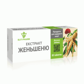 ЖЕНЬШЕНЬ екстракт №80