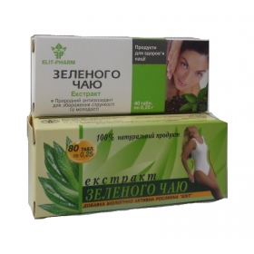 ЗЕЛЕНИЙ чай екстракт табл. 0,25г №40