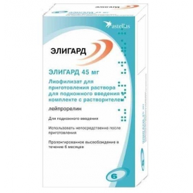 ЭЛИГАРД порошок для приготовления р-ра для подкожн. ин. 45 мг с растворителем