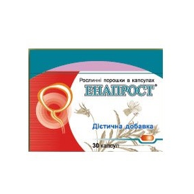 ЭНАПРОСТ капс. 0,3 г №30