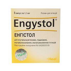 ЕНГІСТОЛ розчин для ін'єкцій амп. 1,1мл №5