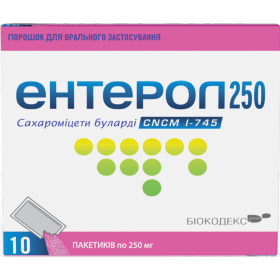 ЕНТЕРОЛ порошок для оральний застосування 250мг пакетик №10