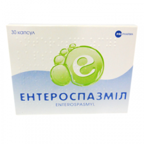 ЭНТЕРОСПАЗМИЛ капс. блистер №30