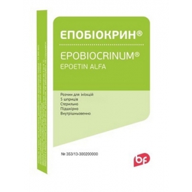 ЭПОБИОКРИН раствор для инъекций 4000 МЕ шприц №5