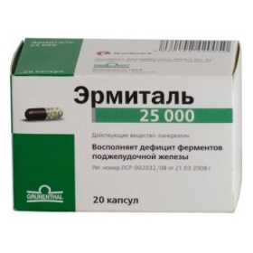 ЕРМІТАЛЬ 25000 капс. №20