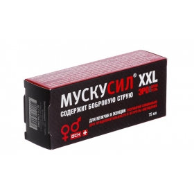 ЭРО КРЕМ-ГЕЛЬ «МУСКУСИЛ XXL» 75 мл, боброявая струя