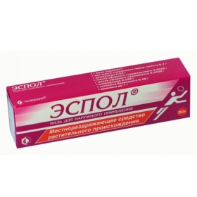 ЕСПОЛ мазь туба 30г