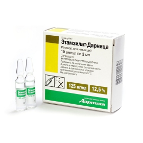 ЭТАМЗИЛАТ-ДАРНИЦА раствор для инъекций 125 мг/мл амп. 2 мл, контурн. ячейк. уп. №10