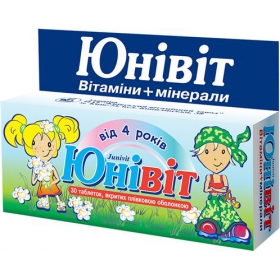 ЮНІВІТ табл. в/о №30