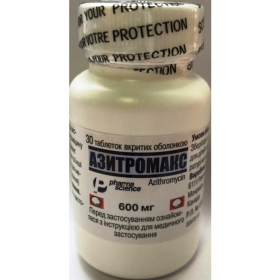 АЗИТРОМАКС табл. в/о 600мг №30