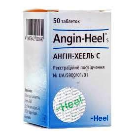 АНГИН-ХЕЕЛЬ С табл. контейнер №50