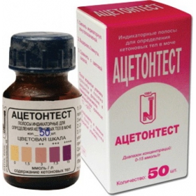 АЦЕТОНТЕСТ полоски индикаторные №50