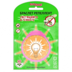 БРАСЛЕТ-РЕПЕЛЛЕНТ «Кыш-Комар», светится в темноте