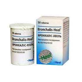 БРОНХАЛИС-ХЕЕЛЬ табл. №50